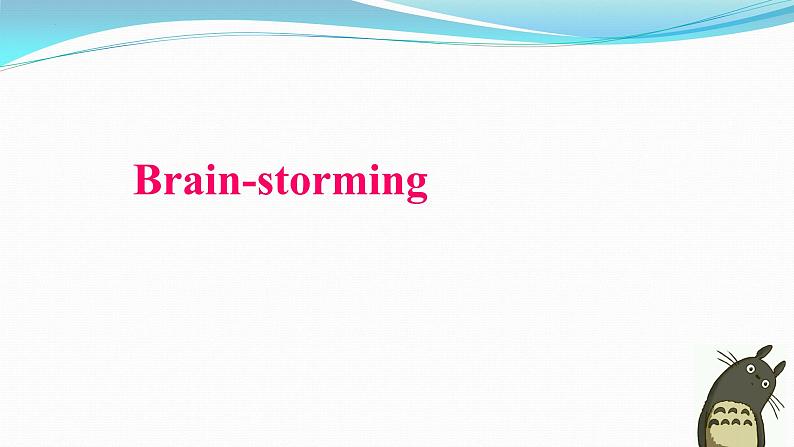 中职英语 高教版2021 基础模块1 同步备课 Unit 4 School Life 课件+教学设计（表格版）+单元测试03