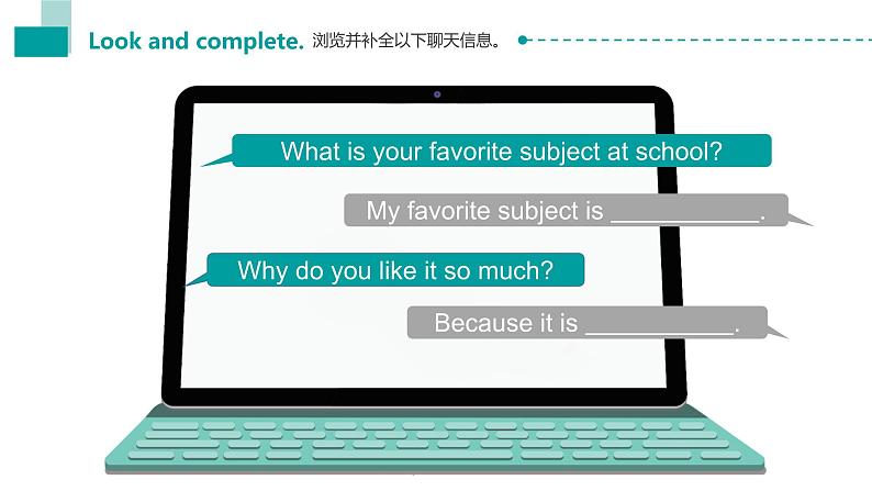 中职英语 高教版2021 基础模块1 同步备课 Unit 4 School Life 课件+教学设计（表格版）+单元测试08