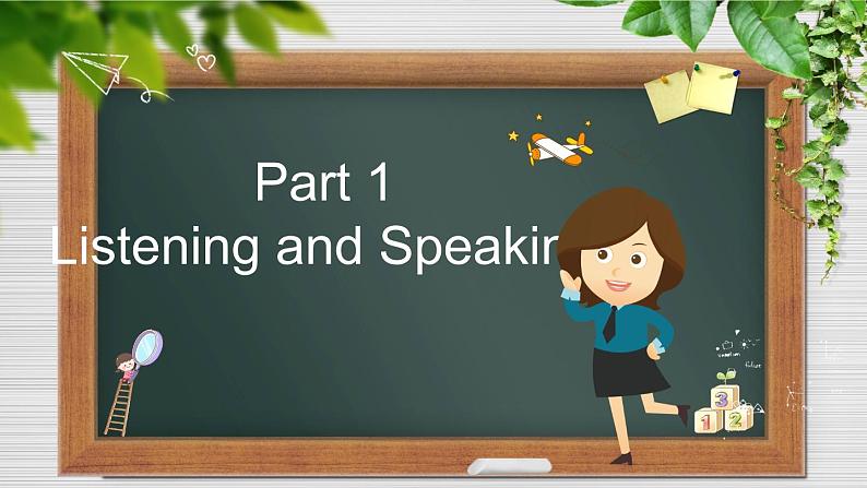 中职英语 高教版2021 基础模块1 同步备课 Unit 6 Food and Drinks 课件第2页