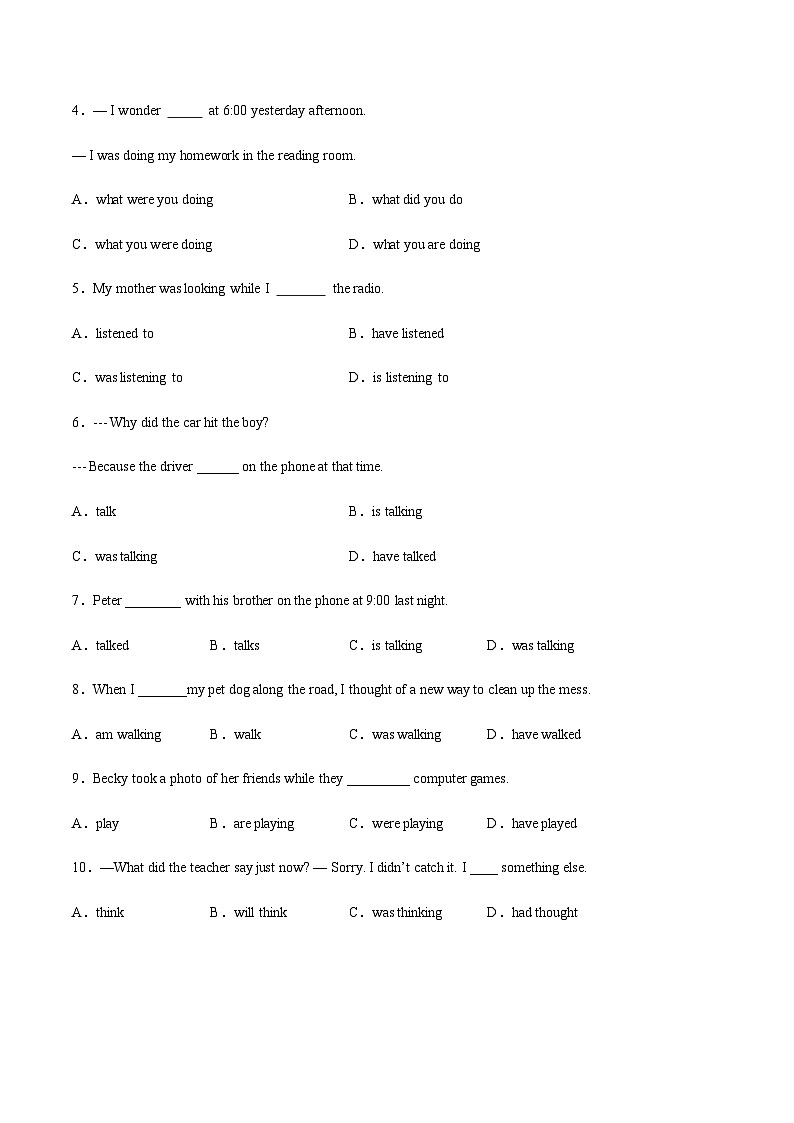 中职英语 高教版2021 基础模块2 Unit3 Internship（A卷·基础巩固）（原卷版）第2页