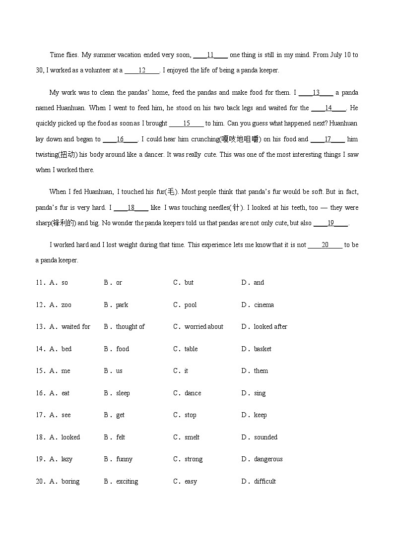 【单元测试】中职英语 高教版2021 基础模块2 Unit4+Volunteer+Work（A卷·基础巩固）03