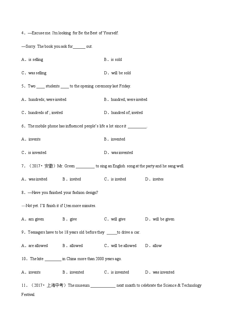 【单元测试】中职英语 高教版2021 基础模块2 Unit6 Craftsmanship（B卷·能力提升）02