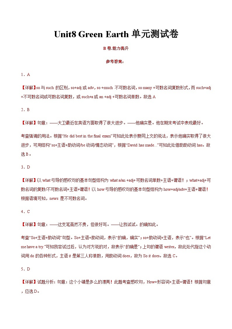【单元测试】中职英语 高教版2021 基础模块2 Unit8+Green+Earth（B卷·能力提升）01