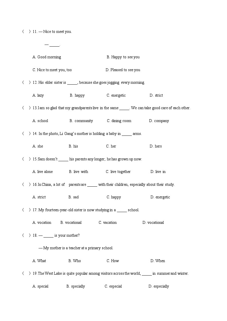 【单元测试】中职英语 高教版2021 基础模块1 Unit1 Personal and Family Life03