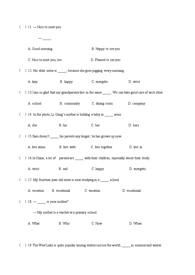 【单元测试】中职英语 高教版2021 基础模块1 Unit1 Personal and Family Life03