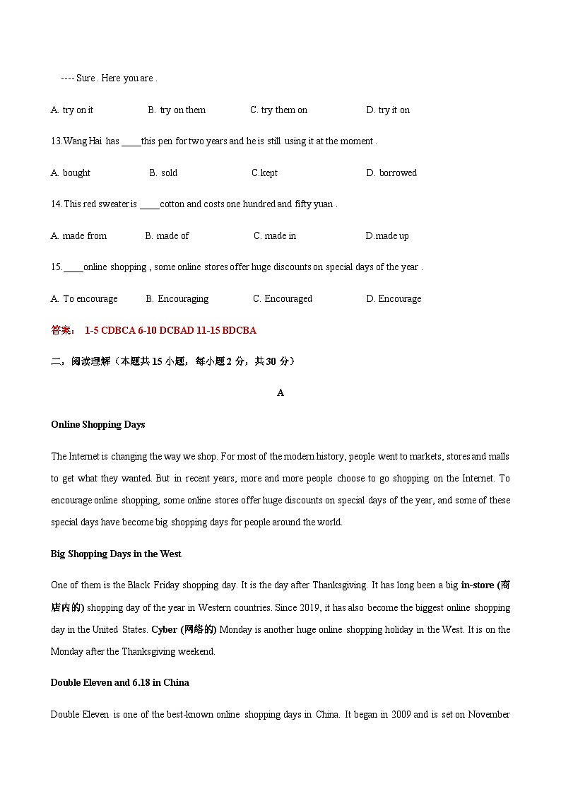 【单元测试】中职英语 高教版2021 基础模块1 Unit3 Shopping !试卷03