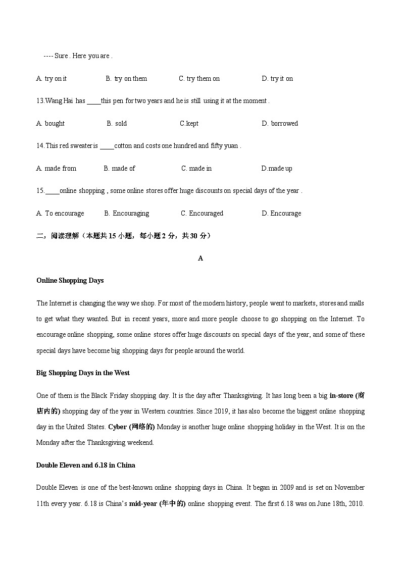 【单元测试】中职英语 高教版2021 基础模块1 Unit3 Shopping !试卷03