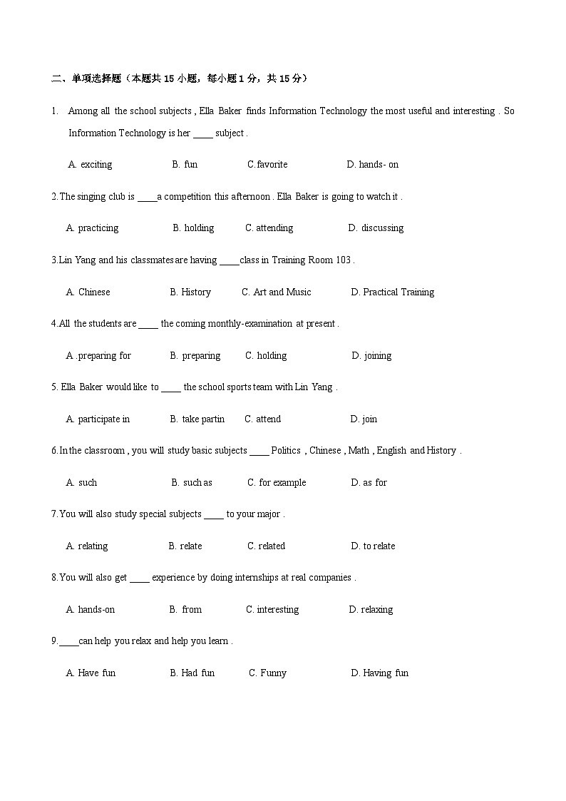 【单元测试】中职英语 高教版2021 基础模块1 Unit4 School Life03