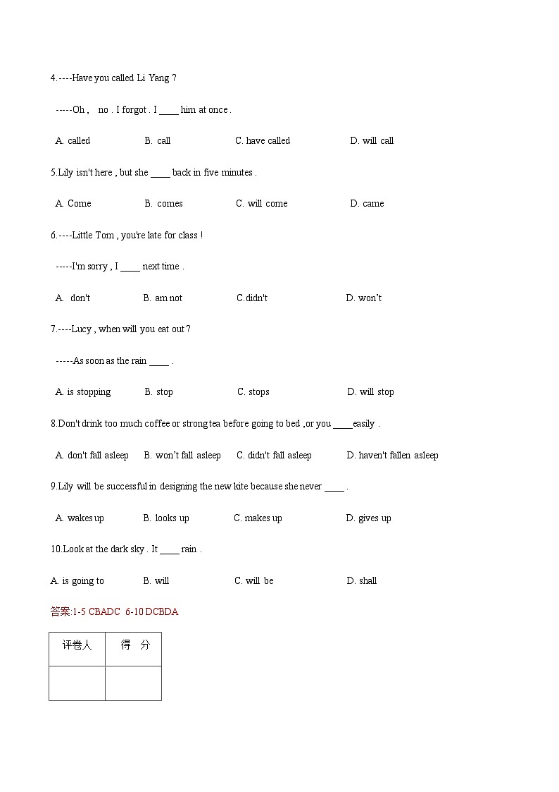 【单元测试】中职英语 高教版2021 基础模块1 Unit4 School Life02