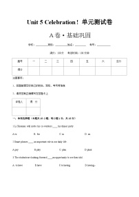 英语基础模块1Unit 5 Celebrations优秀单元测试同步测试题