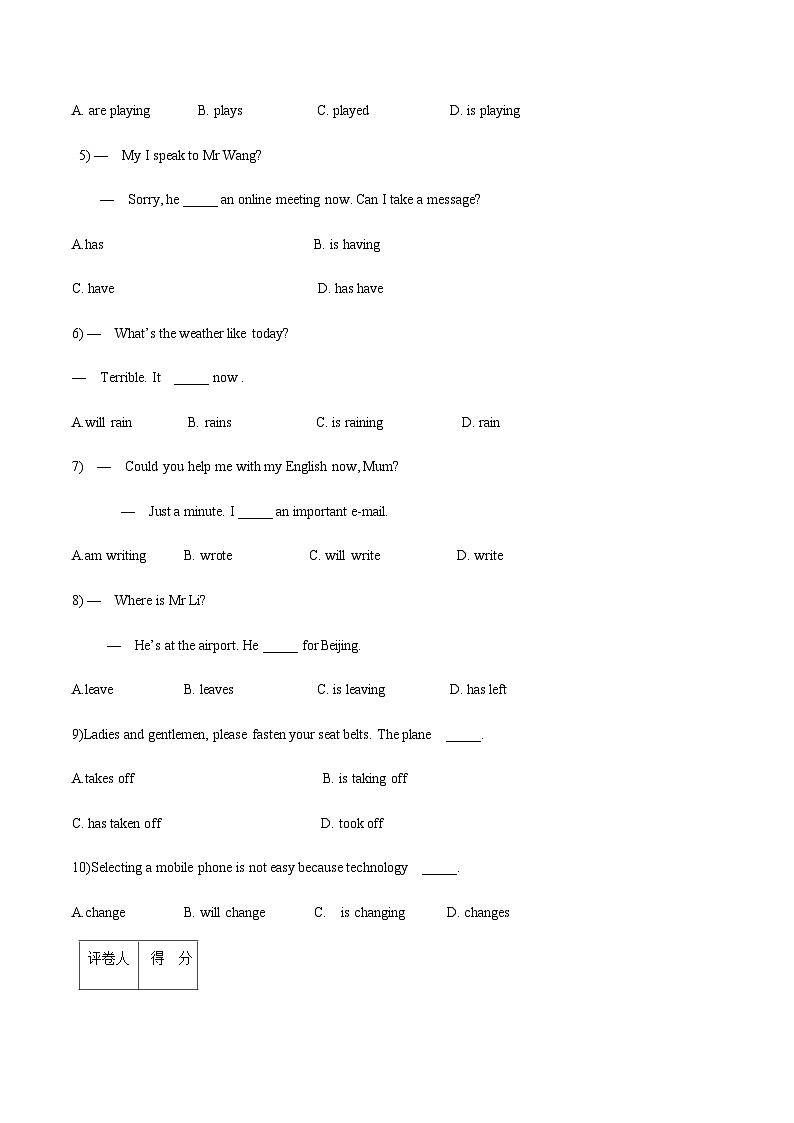 【单元测试】中职英语高教版2021 基础末模块1 Unit 7 B卷02