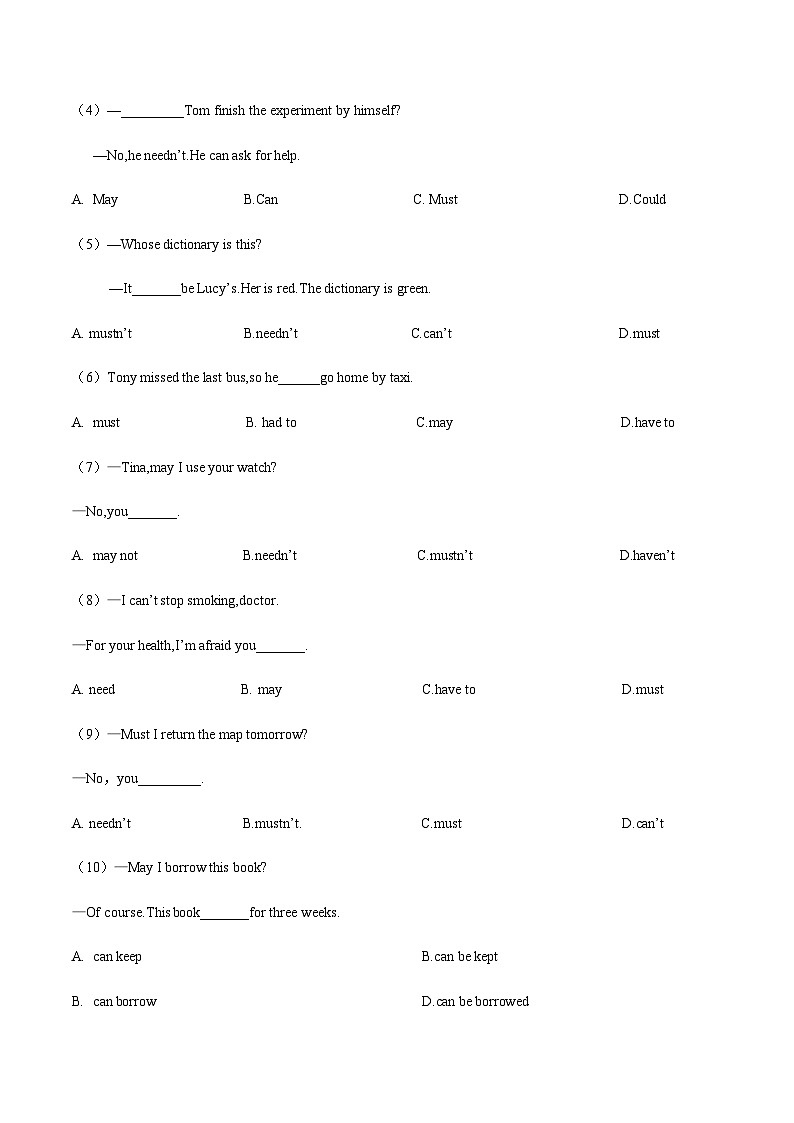【单元测试】中职英语高教版2021 基础末模块1 Unit 8 B卷02