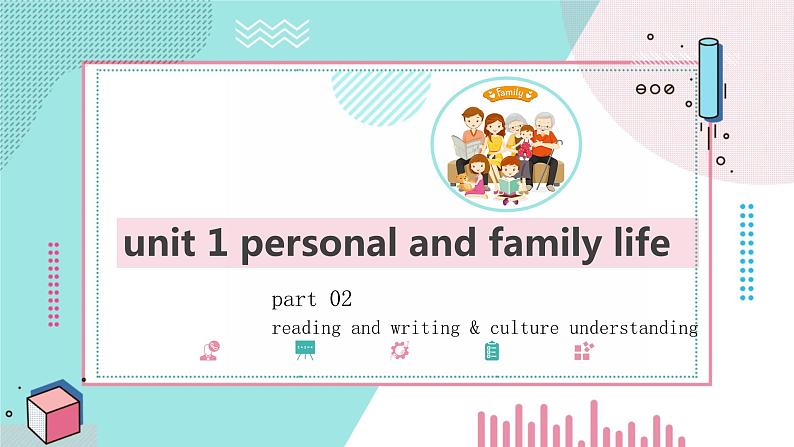 中职英语 高教版2021 基础模块1 Unit1 Perpsonal and family life课件+教案+课时练（多课时）01