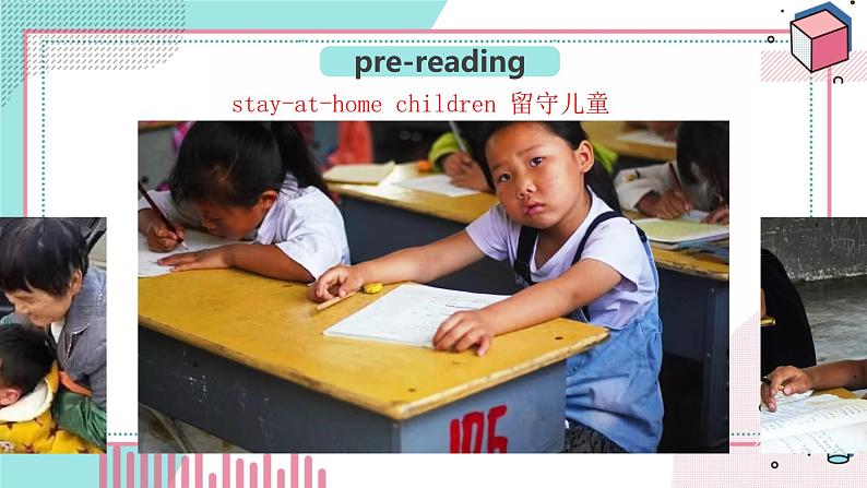 中职英语 高教版2021 基础模块1 Unit1 Perpsonal and family life课件+教案+课时练（多课时）04