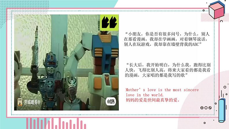 中职英语 高教版2021 基础模块1 Unit1 Perpsonal and family life课件+教案+课时练（多课时）05