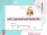 中职英语 高教版2021 基础模块1 Unit1 Perpsonal and family life课件+教案+课时练（多课时）