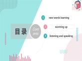 中职英语 高教版2021 基础模块1 Unit1 Perpsonal and family life课件+教案+课时练（多课时）