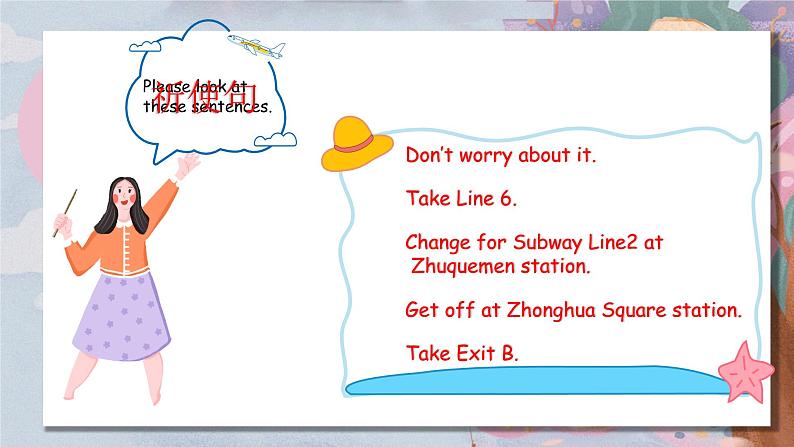 中职英语 高教版2021 基础模块1 Unit2 Transportation课件+教案+课时练（多课时）04