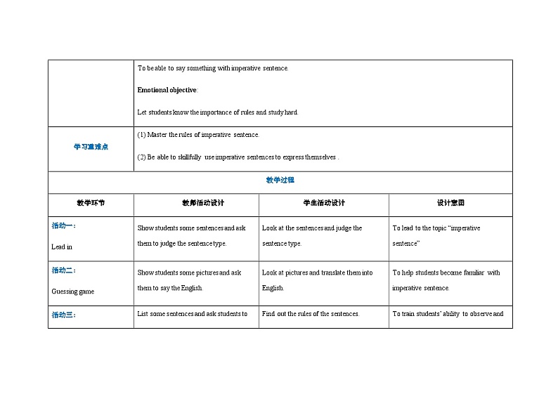 中职英语 高教版2021 基础模块1 Unit2 Transportation课件+教案+课时练（多课时）02
