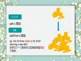中职英语 高教版2021 基础模块1 Unit3 Shopping课件+教案+课时练（多课时）