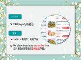 中职英语 高教版2021 基础模块1 Unit3 Shopping课件+教案+课时练（多课时）