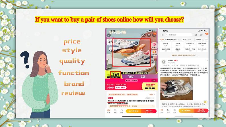 中职英语 高教版2021 基础模块1 Unit3 Shopping课件+教案+课时练（多课时）06