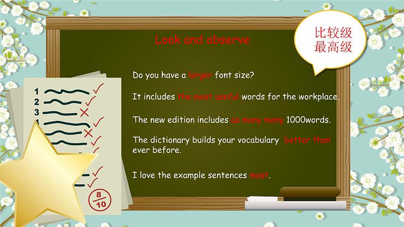 中职英语 高教版2021 基础模块1 Unit3 Shopping课件+教案+课时练（多课时）04