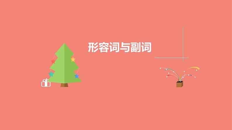 中职英语 高教版2021 基础模块1 Unit3 Shopping课件+教案+课时练（多课时）05