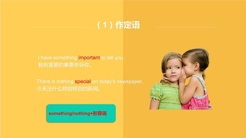 中职英语 高教版2021 基础模块1 Unit3 Shopping课件+教案+课时练（多课时）08