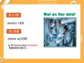 中职英语 高教版2021 基础模块1 Unit4 School life课件+教案+课时练（多课时）