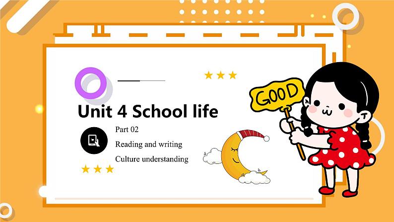 中职英语 高教版2021 基础模块1 Unit4 School life课件+教案+课时练（多课时）01