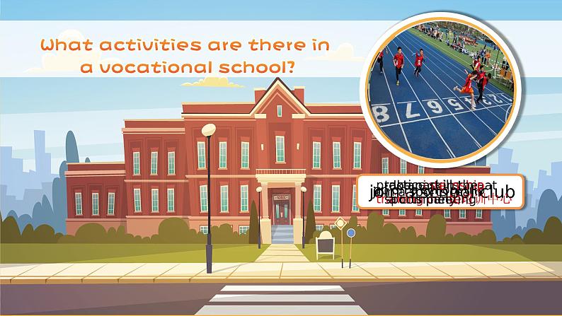 中职英语 高教版2021 基础模块1 Unit4 School life课件+教案+课时练（多课时）04