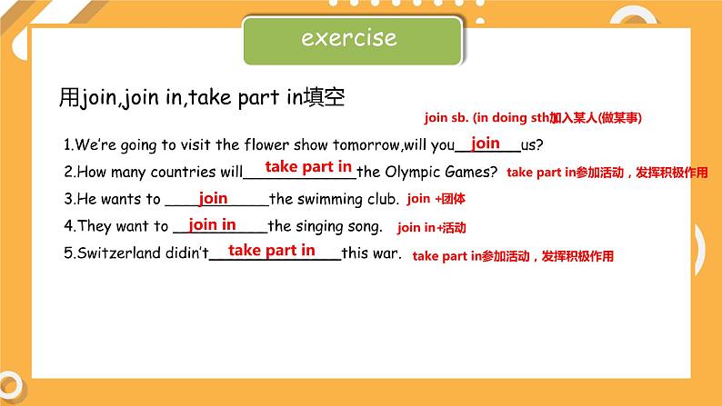 中职英语 高教版2021 基础模块1 Unit4 School life课件+教案+课时练（多课时）07