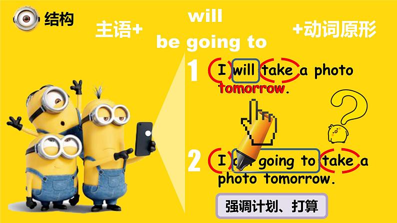 中职英语 高教版2021 基础模块1 Unit4 School life课件+教案+课时练（多课时）08