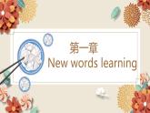 中职英语 高教版2021 基础模块1 Unit6 Food and drinks课件+教案+课时练（多课时）