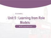 【同步备课】中职英语语文版2021基础模块2 Unit 5 Learning from Role Models 课件+教案+练习（多课时）