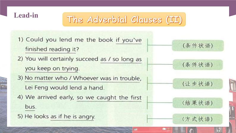 【同步备课】中职英语 语文版2021基础模块2 Unit 5 Learning from Role Models Period 2 Language in Use-课件第3页
