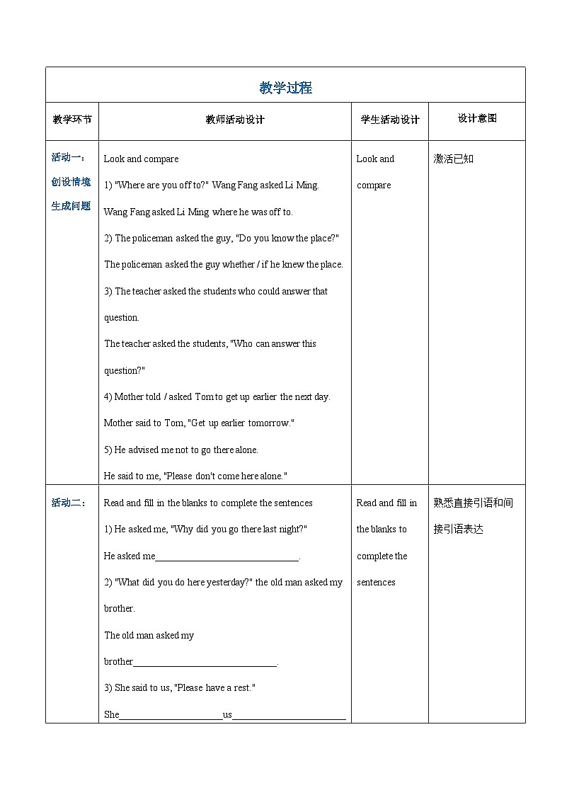 【同步备课】中职英语语文版2021基础模块2 Unit 9 Ideal Jobs  课件+教案+练习（多课时）02