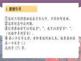 【同步备课】中职英语语文版2021基础模块2 Unit 9 Ideal Jobs  课件+教案+练习（多课时）