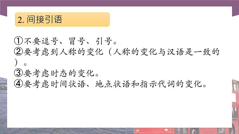 【同步备课】中职英语语文版2021基础模块2 Unit 9 Ideal Jobs  课件+教案+练习（多课时）04