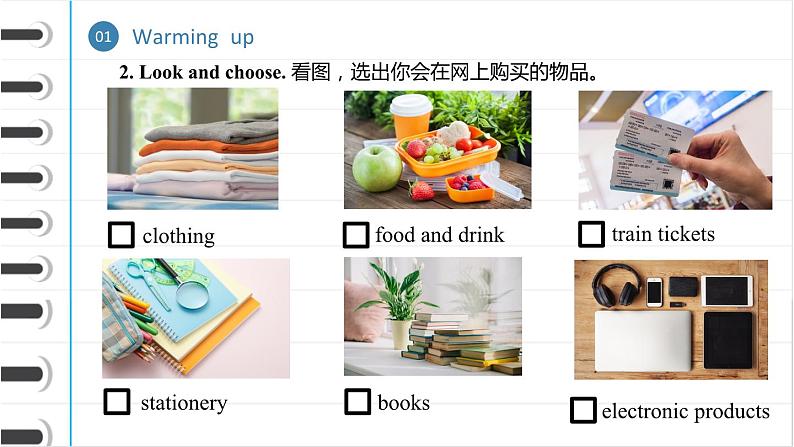 英语 基础模块2 第六单元课件08