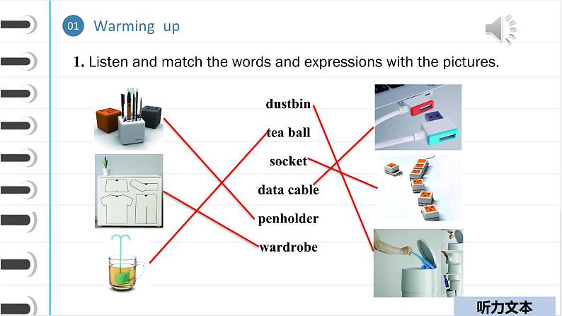 【优质课堂】中职英语外研版（2021）拓展模块U1A Small Change Can Solve the Problems of Many课件06