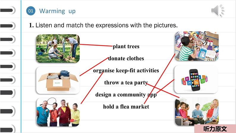 【优质课堂】中职英语外研版（2021）拓展模块U6It’s like a Home Away 课件06