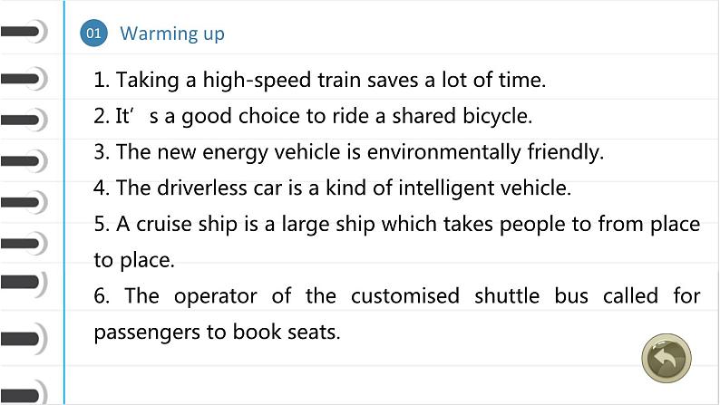 【优质课堂】中职英语外研版（2021）拓展模块U7High Technology Has Really 课件07