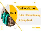 【中职专用】高中英语  高教版2021·基础模块3 Part 6 Unit 4 Customer Service课件