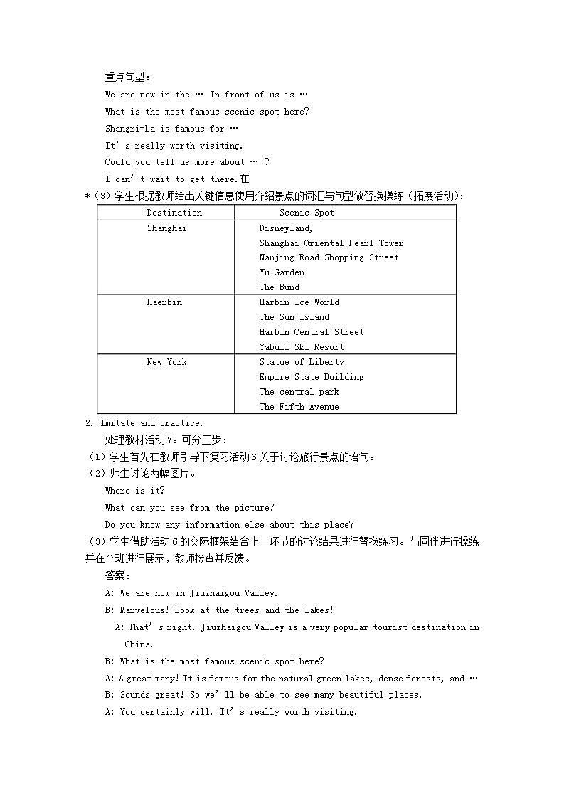 中职英语高教版（2021）基础模块2 B2U1-教学设计-6课时03