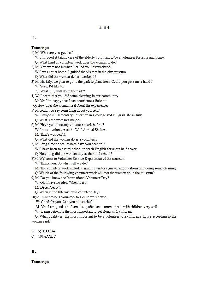 中职英语高教版（2021）基础模块2 B2U4单元测试卷（含答案+音频）01