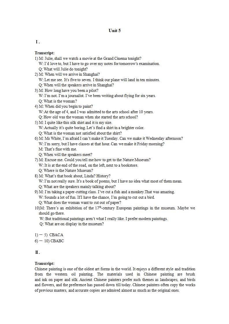 中职英语高教版（2021）基础模块2 B2U5单元测试卷（含答案+音频）01