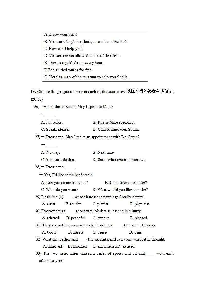 中职英语高教版（2021）基础模块2 B2U5单元测试卷（含答案+音频）03