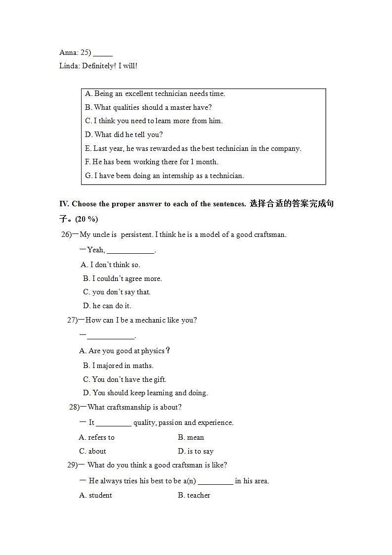 中职英语高教版（2021）基础模块2 B2U6单元测试卷（含答案+音频）03